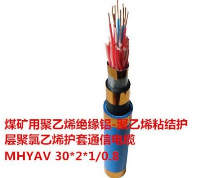 點(diǎn)擊查看詳細(xì)信息<br>標(biāo)題：礦用通信電纜/山東新通電纜制造有限公司/MHYAV 30*2*1/0.8 【新通電纜】煤安 國(guó)標(biāo) 閱讀次數(shù)：2246