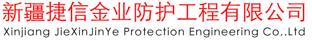 山東新通電纜